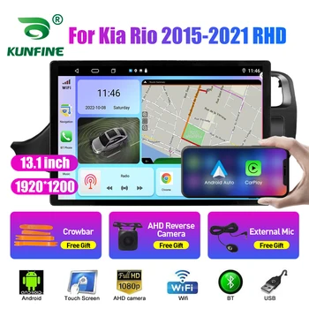 13,1-дюймовый автомобильный радиоприемник для Kia Rio 2015-2021 RHD Автомобильный DVD GPS навигация Стерео Carplay 2 Din Центральный мультимедийный Android Auto