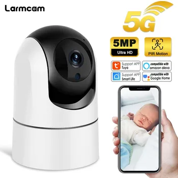 5G WiFi, 5-мегапиксельная IP-камера, 2K Радионяня Tuya, Камера слежения за искусственным интеллектом в помещении, Камера видеонаблюдения Smart Life CCTV