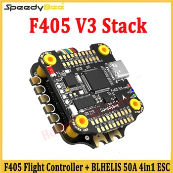 SpeedyBee F405 V3 50A FC & ESC Stack BMI270 F405 Контроллер полета BLHELIS 50A 4в1 ESC 3-6 S LiPo 30x30 мм для Дронов FPV Freestyle