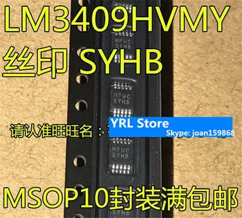 Для LM3409 LM3409HVMY SYHB MSOP10 100%новый